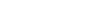 Val-Hollis Logo White